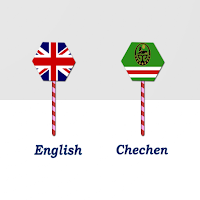English To Chechen Translator