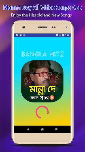 মান্না দে এর সকল ভিডিও গান | Best of Manna Dey Screenshot 0