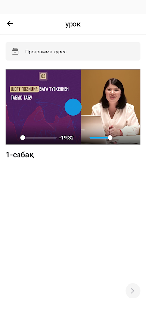 Aliya Capital Screenshot 3