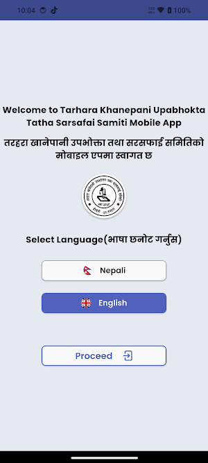 Tarhara Khanepani Screenshot 1