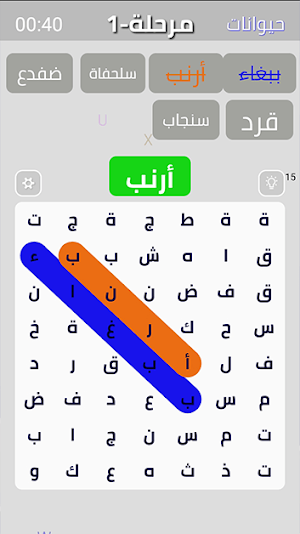 !أوجد الكلمة Screenshot 1