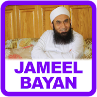 Maulana Tariq Jameel Bayan MP3
