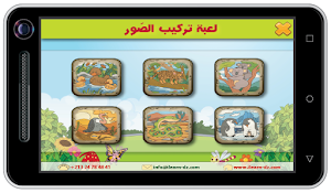 Image Composer screenshot 2