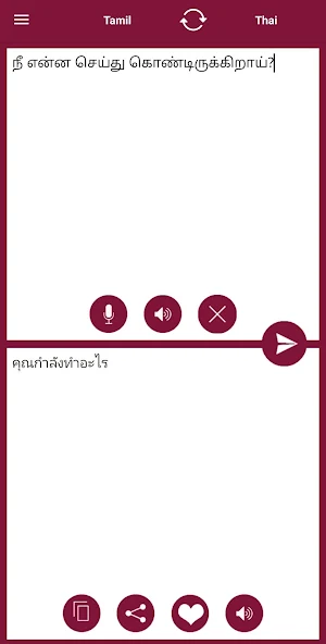 Tamil - Thai Translator Screenshot 0