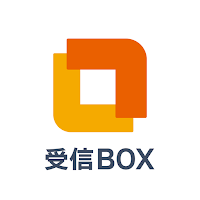 オフィスステーション 受信ボックス