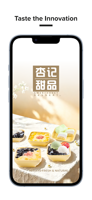 Sweethoney Dessert 杏记甜品—Colma Screenshot 0