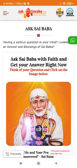 Ask Sai Screenshot 1