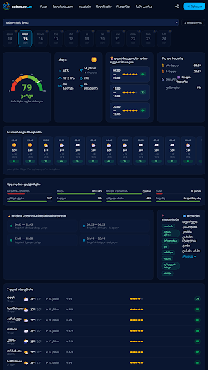 satevzao Screenshot 0