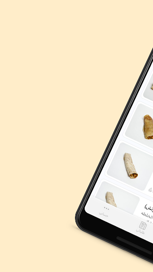 كبدة وفلفل| Liver and Pepper Screenshot 1