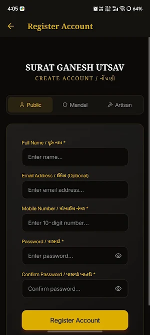 SguConnect Screenshot 0