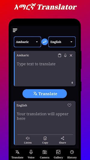 Amharic Translator Screenshot 0