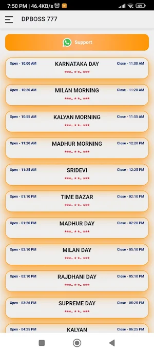 Dpboss 777 - Online Matka App Screenshot 3