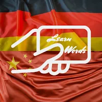 Practice Chinese German Words