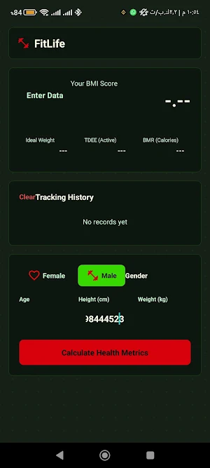 Fitness Orb Wave Gloss Screenshot 2