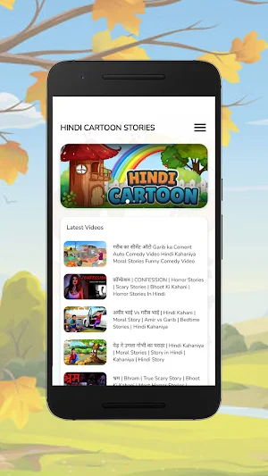 Hindi Cartoon Video Stories Screenshot 0