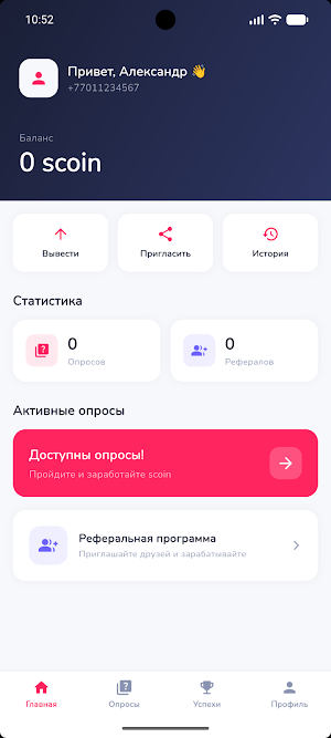 Qatys Screenshot 1