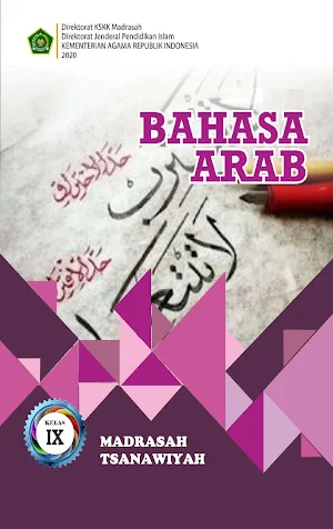 Bahasa Arab MTs Kelas IX 2020 Screenshot 0