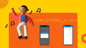 كاهنة الأوراس - لاشين Screenshot 2