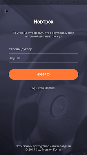 SodCard Screenshot 1