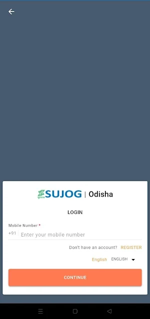 SUJOG Citizen Screenshot 0