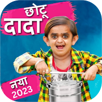 Chotu Dada - Comedy Videos