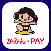 かみん・PAY公式アプリ