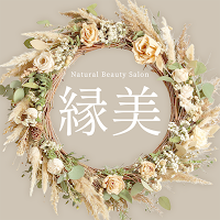 NATURAL BEAUTY SALON 縁美　公式アプリ