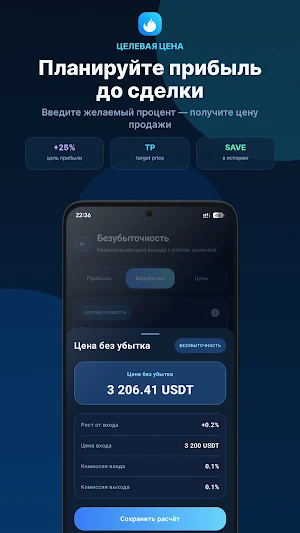 Gp-эксперт Screenshot 3