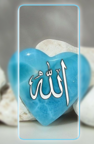Allah wallpaper Screenshot 1