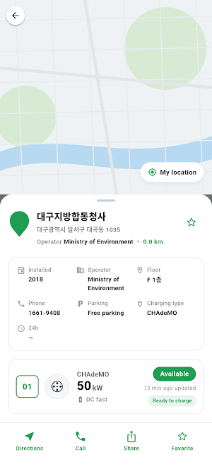 EV Charging Map - Live Status Screenshot 1