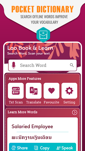 English to Lao Translator - Lao Dictionary Screenshot 0