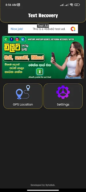 Text Recovery Screenshot 1