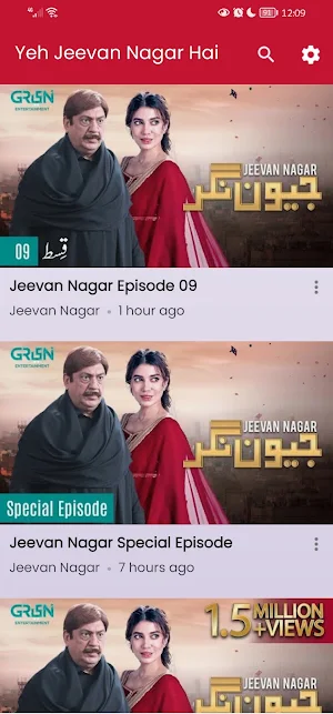 Jeevan Nagar Pakistani Drama Screenshot 1