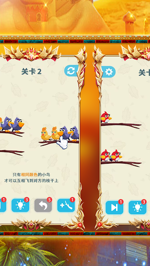 Twin birds Screenshot 2