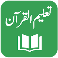 Taleem al Quran - Quranic Grammar with Translation