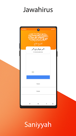 Jawahirus Saniyyah Screenshot 1