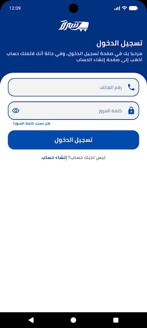مول الأسرة السعيدة Screenshot 0