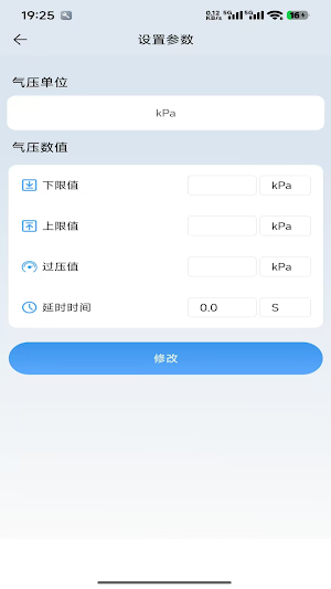 NP PUMP Screenshot 3