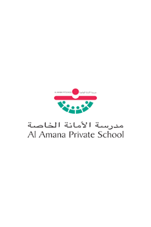Al Amana School Screenshot 0