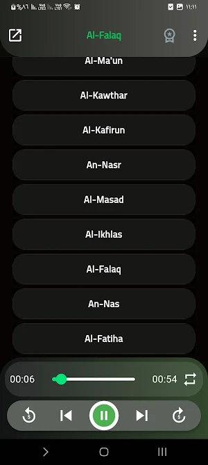 جزء عم للمنشاوي بترديد الأطفال Screenshot 1