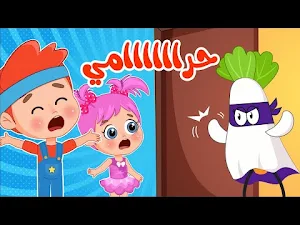 أغنية دق دق دق حرامي بدون نت Screenshot 3