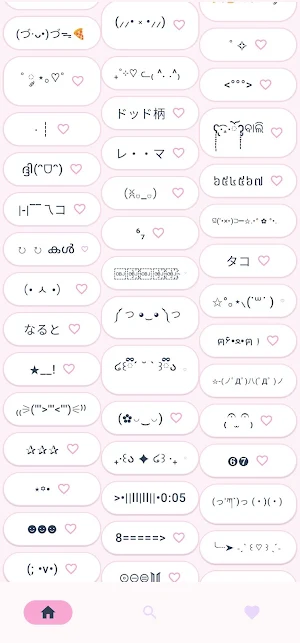 Kaomoji : Emoticon BB Screenshot 1