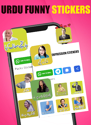 Fun Urdu Stickers WAStickerApp Screenshot 1