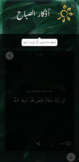 Mazakrni Screenshot 0