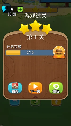 Triple Ball Tile Screenshot 3