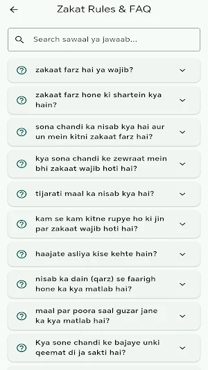 Zakaat Plus – Smart Calculator Screenshot 3