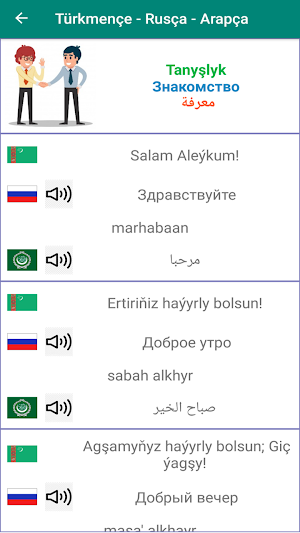 Turkmen Russian Arabic phrasebook Screenshot 2