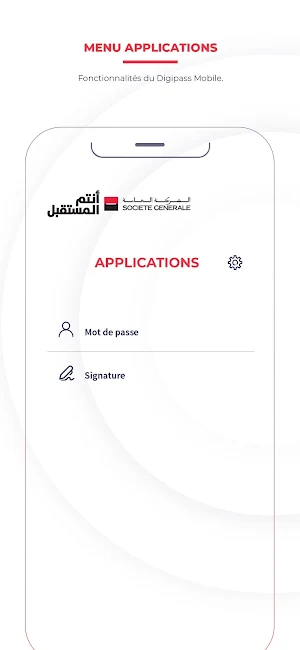 SogeConnect-Pass Screenshot 1