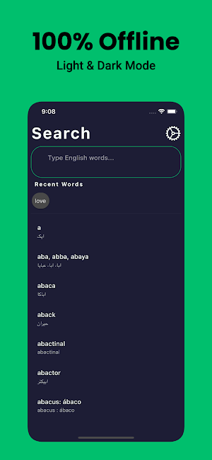 Urdu Dictionary English Screenshot 1
