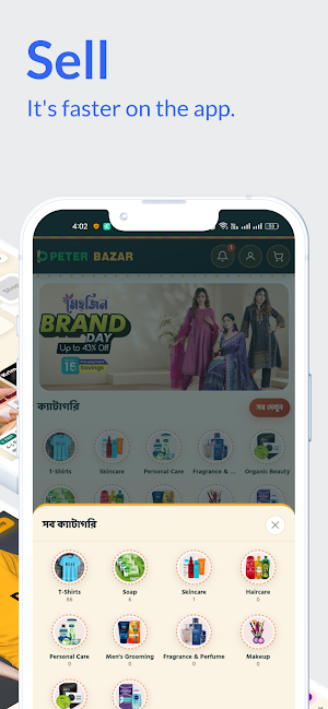 Peter Bazar Screenshot 2
